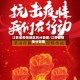江苏省疫情地区划分表图/江苏省疫情分部图