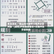 教程更新!“蜀山四川麻将小程序必赢神器”(透视)开挂辅助脚本+详细开挂安装教程