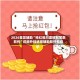 2026首发辅助“抢红包扫雷控制尾数软件”详细外挂透视辅助软件教程
