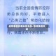 疫情重度观察地区是指/疫情重症区域