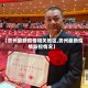 【贵州最新疫情相关地区,贵州最新疫情防控情况】