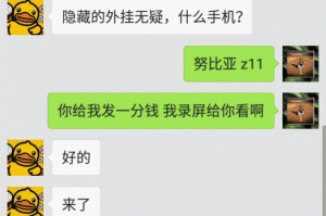 强力推荐“微信抢红包三公万能开挂器”开挂神器{透视辅助}全揭秘