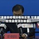 【甘肃最新疫情分布地区图,甘肃最新疫情最新消息确诊】