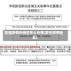发现疫情的地区怎么处理(发生疫情地区)
