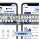 强力推荐“微乐河北麻将小程序开挂神器下载安装”开挂(透视)辅助神器