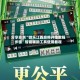 分享实测“微乐江西麻将开挂教程步骤”智能辅助工具使用教程