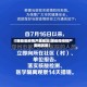【哪些是疫情严重地区,哪些是疫情严重地区呢】