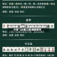 助赢神器“雀神广东麻将开挂神器多少钱”(必备工具)辅助教学