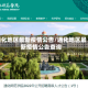 通化地区最新疫情公告/通化地区最新疫情公告查询