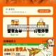【疫情地区可以叫外卖吗吗,有疫情的地方可以点外卖吗】