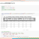 国内pe费用行情(pe费用最新行情)