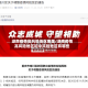 湖南疫情高风险地区哪里/湖南疫情高风险地区和中风险地区有哪些