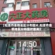 【松原市疫情地区分布图片,松原市疫情地区分布图片查询】