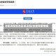 合肥有疫情地区嘛现在(合肥有疫情嘛?)