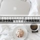 【疫情的高中风险地区,疫情高中风险区是哪些】