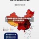 深圳疫情地区分布地图/深圳疫情地区分布地图最新