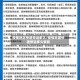 疫情地区快递停运多久/疫情地区快递停运多久恢复