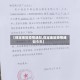【保定地区疫情通知,保定地区疫情通知今天】