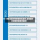【各地区对待疫情防控要求,各地区对待疫情防控要求最新】