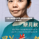 【湛江地区肺炎疫情,湛江肺炎病例最新消息】