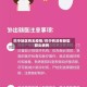 巴中地区有无疫情/巴中有没有新型肺炎病例
