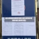 湖北疫情防控解除地区(湖北疫情防控解除地区最新消息)
