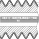 【螺纹1710实时行情,螺纹实时行情动态】
