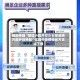 辅助神器“微信小程序微乐安徽麻将万能开挂神器”详细开挂教程官方正版下载