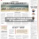 【四川现在哪个地区没疫情,四川现在哪个地区没疫情最新消息】