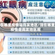 现在哪里疫情是高发地区/现在哪里疫情是高发地区呢