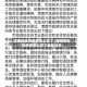 渭南地区的疫情怎么样了/渭南地区的疫情怎么样了最新消息