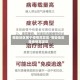 哪些地区属于疫情高发区/哪些地区是疫情高发区