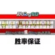 辅助挂机软件“微乐捉鸡麻将开挂神器下载安装”开挂(透视)最新辅助详细