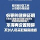 东莞地区疫情是什么风险/东莞地区疫情是什么风险等级