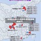 【疫情区县指什么地区呢,疫情区是哪些地方】