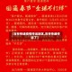 【吉林快递疫情停运地区,吉林快递停运了】