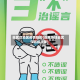 非武汉地区疫情防控(近来外地去武汉防疫政策)