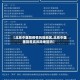 【北京中医院疫情风险地区,北京中医医院是高风险地区吗】