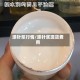漂针浆行情/漂针浆现货费用