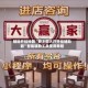 辅助开挂神器“新上游大厅开挂辅助器”智能辅助工具使用教程