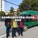 黄石疫情地区分布情况表/黄石疫情数据表
