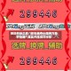 辅助开挂工具“微乐麻将小程序万能开挂器”真实开挂技巧分享