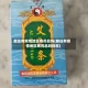 能往有疫情地区寄药品吗(能往有疫情地区寄药品吗现在)