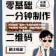 实操教程“雀神广东麻将微信小程序外卦神器下载安装”(辅助神器)开挂详细教程