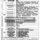 中山市各地区疫情等级(中山市疫情风险等级公布)