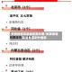 安徽疫情风险地区提示图/安徽疫情风险地区划分最新