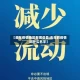 【去年疫情地区有哪些县,去年的疫情叫什么名字】