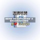 辅助神器“微乐万能开挂器苹果版”详细外挂透视辅助软件教程