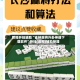 教程开挂辅助“雀神麻将外卦神器下载软件”开挂(透视)辅助神器