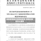 现在疫情是红码的地区吗/疫情红码是怎么回事